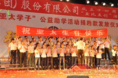 http://www.czzgh.com/UploadFile/2010824112516328.jpg